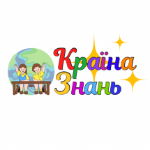 Логотип Країна знань, підготовка до школи м. Кропивницький