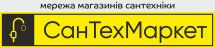 Логотип СанТехМаркет, мережа магазинів сантехніки м. Хмельницький