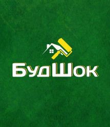 Логотип БудШок, магазин будівельних матеріалів м. Хмельницький
