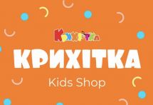 Крихітка, магазин детской одежды. в Хмельницком Логотип Крихітка, магазин детской одежды. г. Хмельницкий