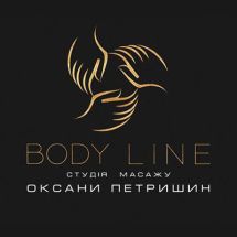 Логотип Body Line,студия массажа Оксаны Петрышин г. Тернополь