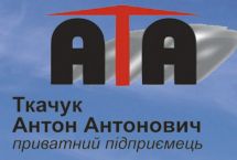 ЧП Ткачук Антон Антонович в Хмельницком Логотип ЧП Ткачук Антон Антонович г. Хмельницкий