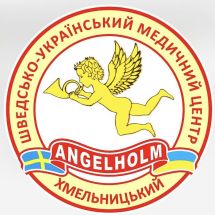 Логотип Angelholm, шведсько-український медичний центр м. Хмельницький