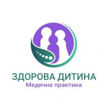 Логотип Здорова дитина, медична практика м. Хмельницький