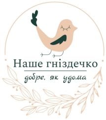 Логотип Наше гніздечко, дитячий центр розвитку м. Вінниця