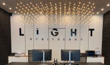 Логотип Light, магазин електроніки м. Вінниця