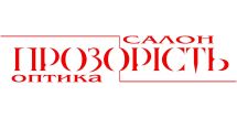 Логотип Оптика-салон "Прозорість" г. Хмельницкий