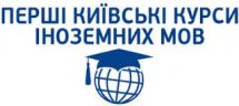Логотип Первые Киевские курсы иностранных языков г. Хмельницкий