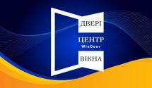 Логотип WinDoor, салон окон и дверей г. Хмельницкий