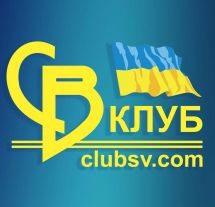 Оздоровчо-розважальний комплекс «СВ-клуб» у Хмельницькому Логотип Оздоровчо-розважальний комплекс «СВ-клуб» м. Хмельницький
