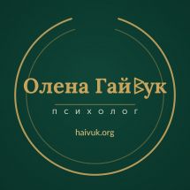 Логотип Психолог Олена Чорна м. Кропивницький