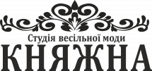 Логотип Салон свадебной и вечерней одежды "Княжна" г. Тернополь