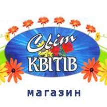 Логотип Світ Квітів г. Кропивницкий