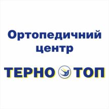 Логотип Терно-Топ, ортопедический центр г. Тернополь