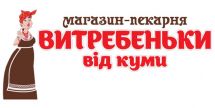 Вытребеньки от кумы, магазин-пекарня в Хмельницком Логотип Вытребеньки от кумы, магазин-пекарня г. Хмельницкий
