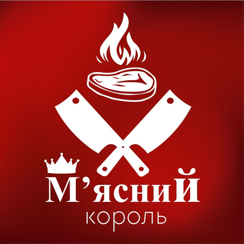 Мясной король, магазин в Хмельницком работает в военное положение