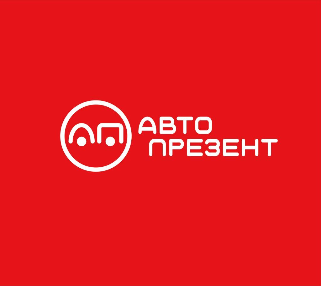 АвтоПрезент в Хмельницком работает в военное положение