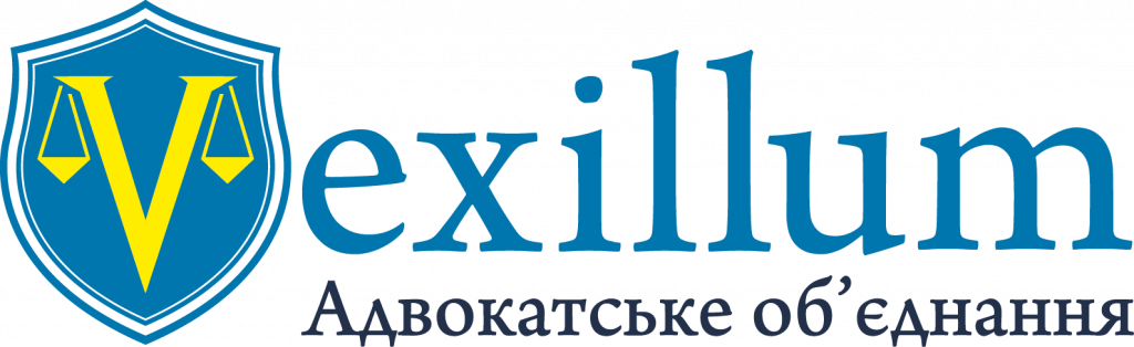 Лого Вексіллум, адвокатське об'єднання