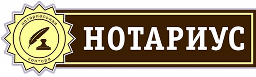 Профіль Нотаріус Фадєєва Н. А.