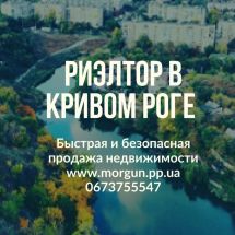 Логотип Криворізьке агентство нерухомості КАН м. Кривий Ріг