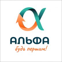 Логотип АЛЬФА, центр современного образования г. Хмельницкий