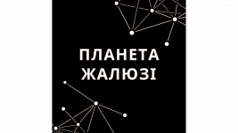 Логотип Home Proekt, жалюзі, двері м. Кропивницький