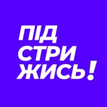 Логотип Підстрижись, барбершоп м. Київ