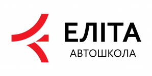 Логотип Элита, автошкола г. Тернополь