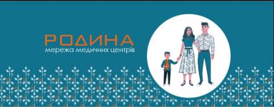 Логотип Родина г. Львов