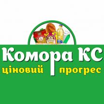 Логотип Комора КС, супермаркет м. Тернопіль