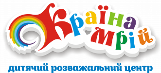 Логотип Страна грез, детский развлекательный центр г. Тернополь