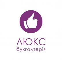 Логотип Люкс бухгалтерія, бухгалтерський аутсорсинг м. Київ