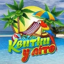 Логотип Билеты в лето, турагентство г. Луцк