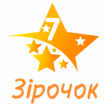 Логотип 7 зірочок, приватний садок м. Львів