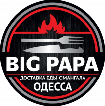 Логотип Big Papa Grill, доставка їжі з мангала м. Одеса