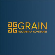 Логотип Рекламна компанія Grain м. Львів