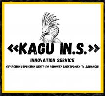Логотип Kagu IN.S, сервісний центр м. Київ