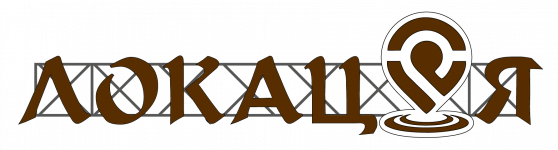 Логотип Албена, кафе г. Кропивницкий