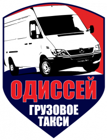 Логотип Такси Одиссей г. Одесса