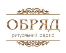 Логотип Комунальне підприємство «Комбінат комун.підпріемств» (ритуальна служба) м. Вінниця