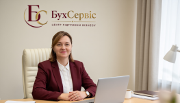 Логотип Бух-Сервіс, бухгалтерське обслуговування м. Київ