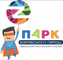 Логотип Парк Закревського Періоду, дитячий розважальний центр м. Київ