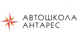 Логотип Антарес, автошкола м. Вінниця