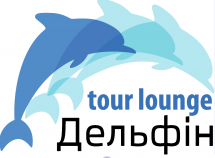Логотип Туристическое агенство "Дельфин" г. Хмельницкий