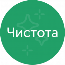 Логотип Чистота, клінінгова компанія м. Львів