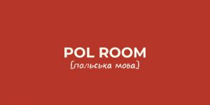 Логотип POL Room, курси польської мови м. Вінниця