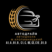 Логотип Автошкола « Авто Драйв Центр» г. Кропивницкий