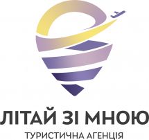 Логотип Лети со мной, туристическое агентство г. Кропивницкий