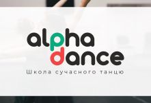 Логотип Альфа Денс, танцювальна студія м. Вінниця