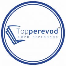 Логотип Topperevod Бюро переводов г. Харьков